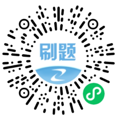 2025年一级建造师考后估分，快来对答案