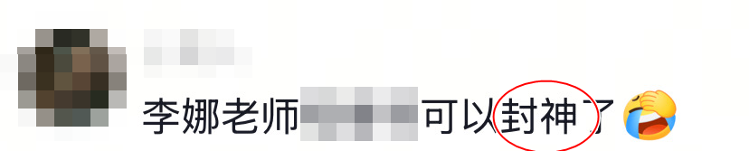 #考生说#25年一级建造师《项目管理》李娜老师封神了~