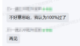 #考生说#25年一级建造师实务考试就是送分题