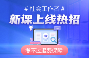 购课送书