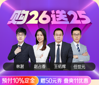 2026房地产估价师