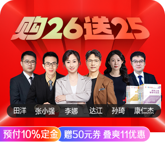 2026一级建造师