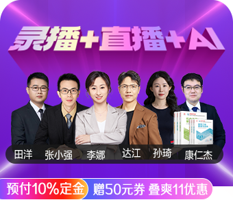 2026二级建造师