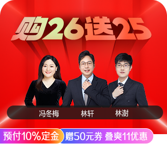 2026咨询工程师