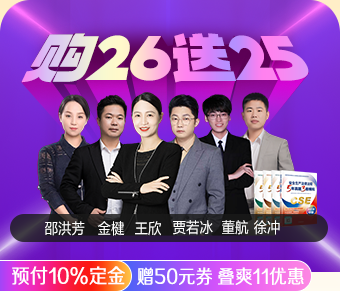 2026中级安全工程师