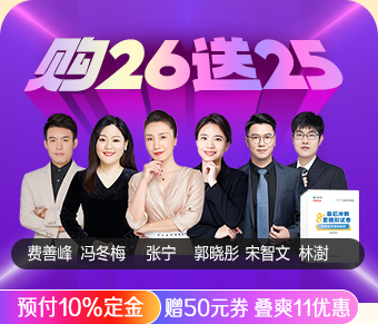 2026中级经济师