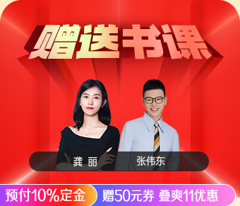 2026初级社会工作者