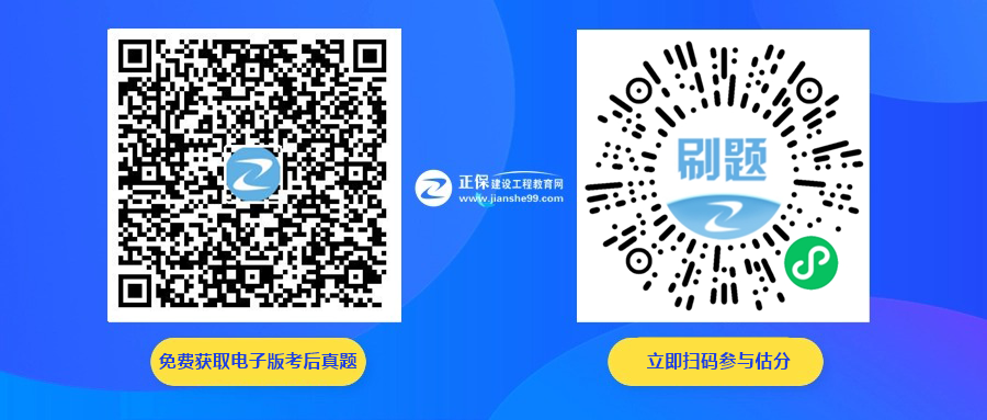 2025年一级造价师考试《安装计量》科目真题及答案解析