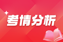 2025年中级安全工程师《建筑施工》考情分析出炉
