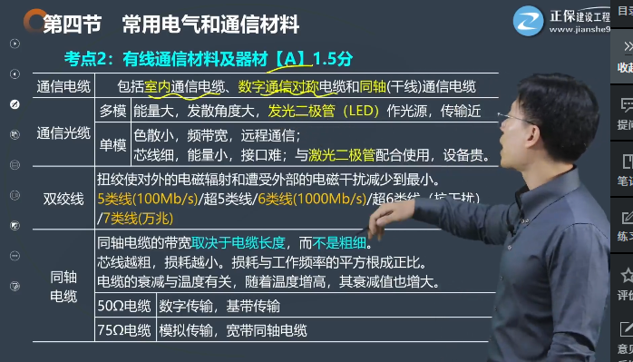 图片8 图片8