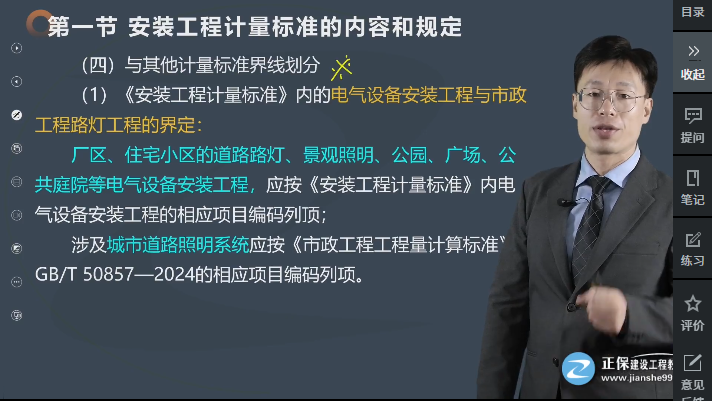 图片10 图片10