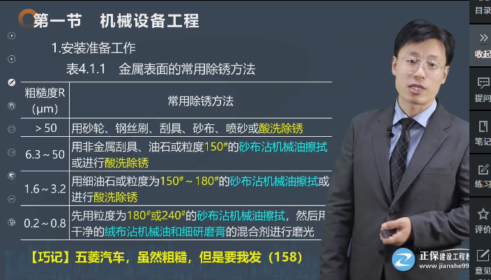 图片11-1 图片11-1