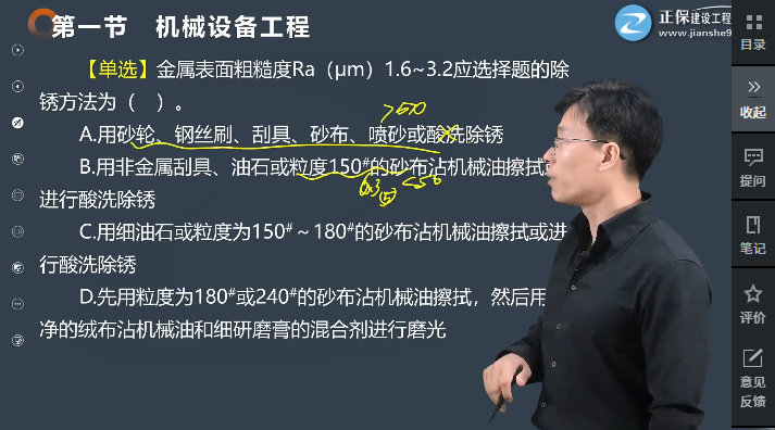 图片11-2 图片11-2