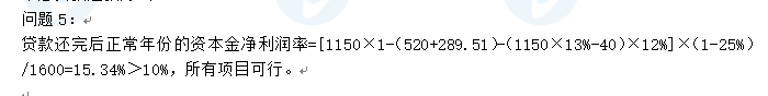 图片5 图片5