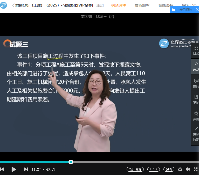 图片7-7 图片7-7