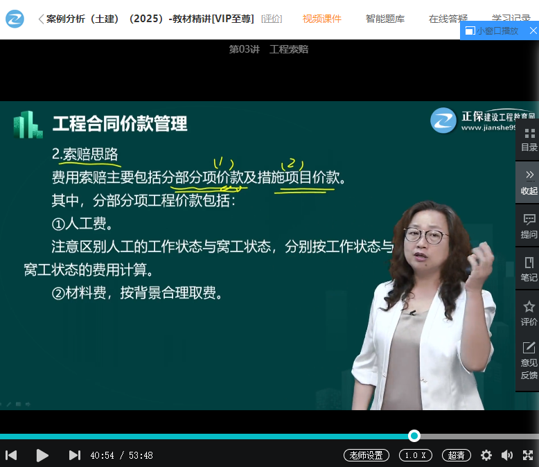 图片8-8 图片8-8