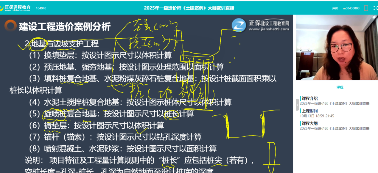 图片12-1 图片12-1