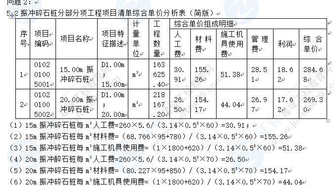 图片13 图片13