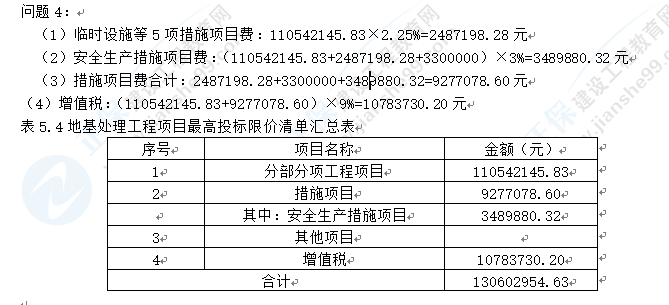 图片14 图片14