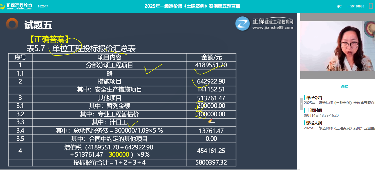 图片14-1 图片14-1