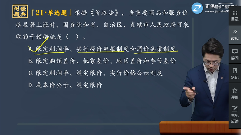 图片8 图片8