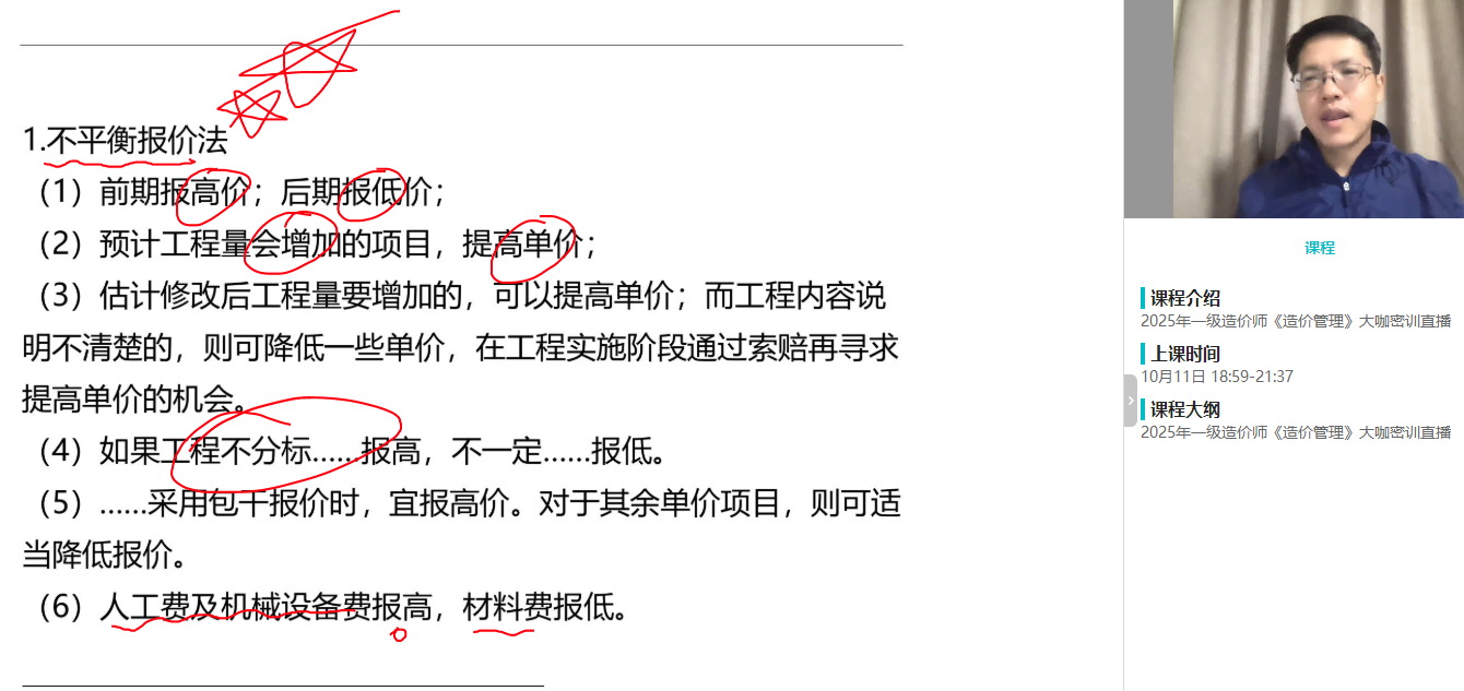 图片19 图片19