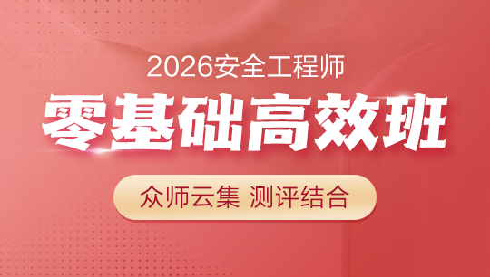 因材施教 解析考点 随学随练