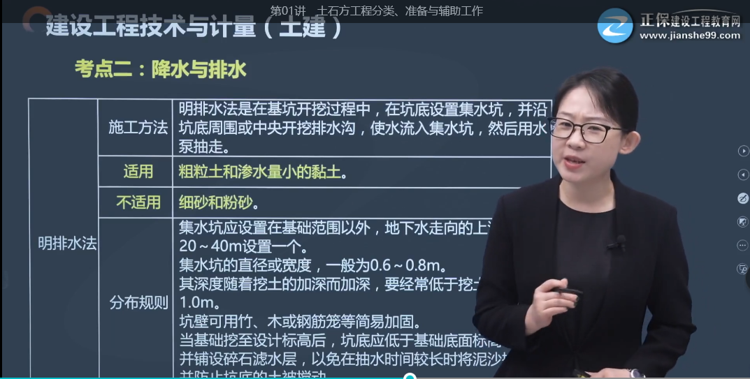 图片10 图片10