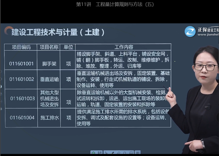 图片15 图片15