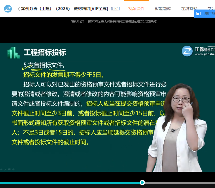 图片1-1 图片1-1