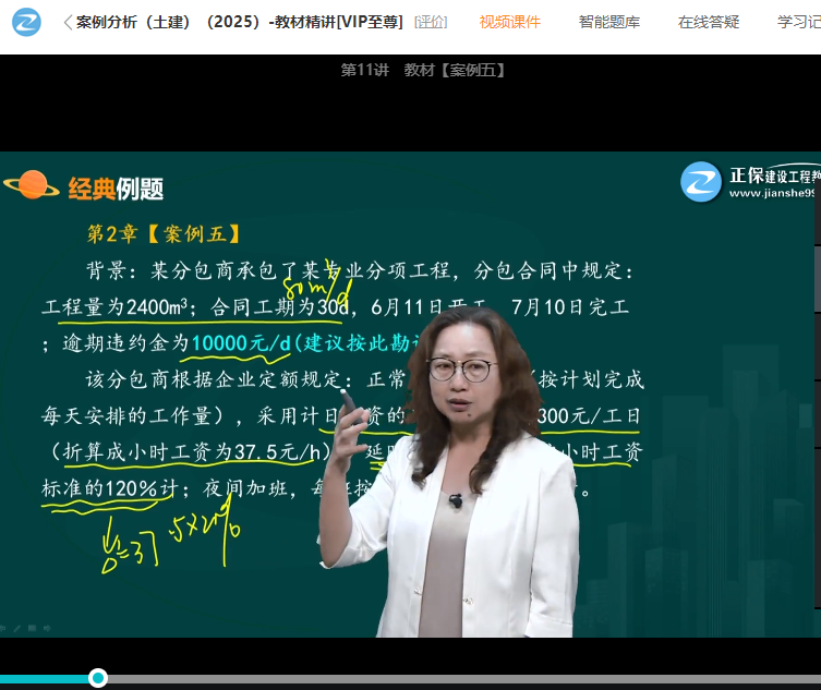 图片2-2 图片2-2