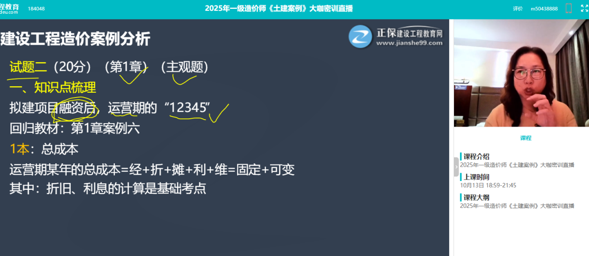 图片4-4 图片4-4