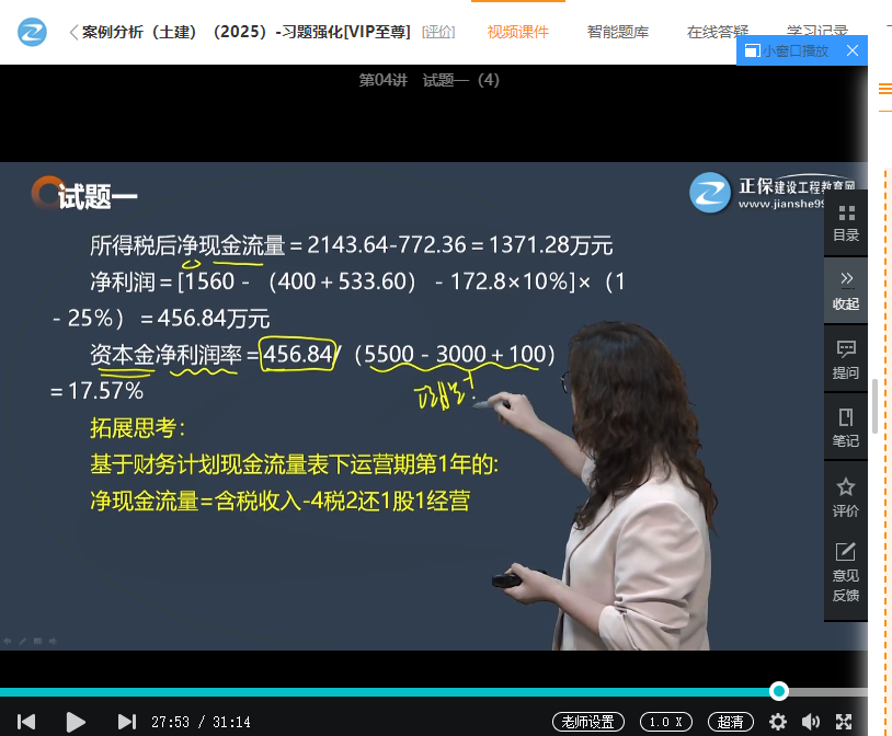 图片5-5 图片5-5