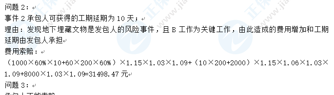 图片7 图片7