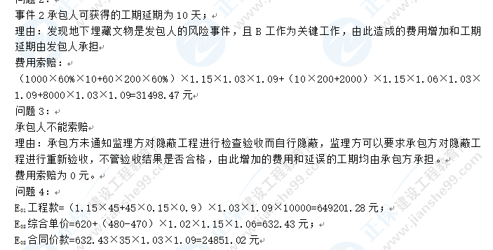 图片8 图片8