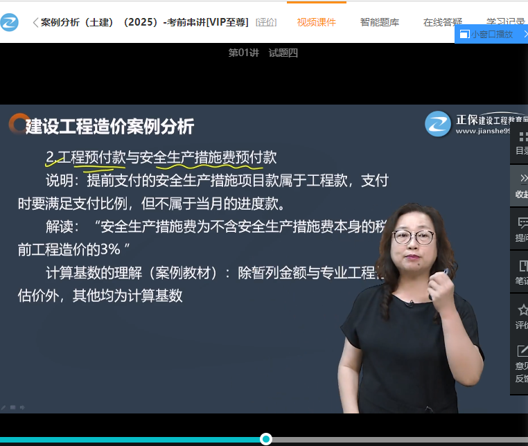 图片9-9 图片9-9