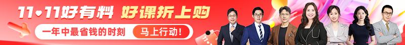 爽11狂欢
