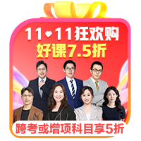 爽11