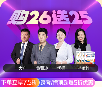 2026中级安全工程师