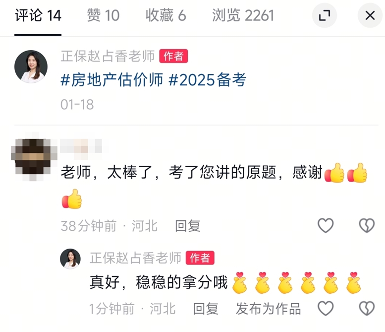 考虑赵占香老师讲得原题800 考虑赵占香老师讲得原题800