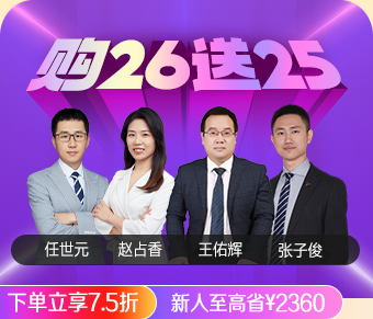 2026房地产估价师