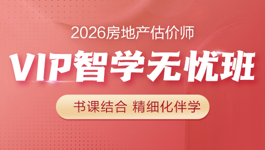 直播＋录播 小班管理 严管督学