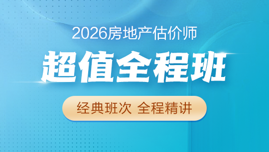课程最短学习路径，超值好课