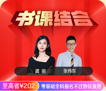 2026初级社会工作者