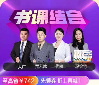 2026中级安全工程师