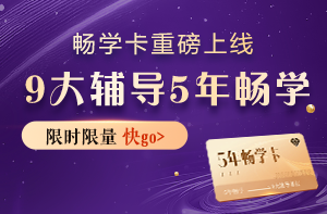 畅 学 卡
