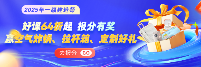 报分有奖好礼 报分有奖好礼