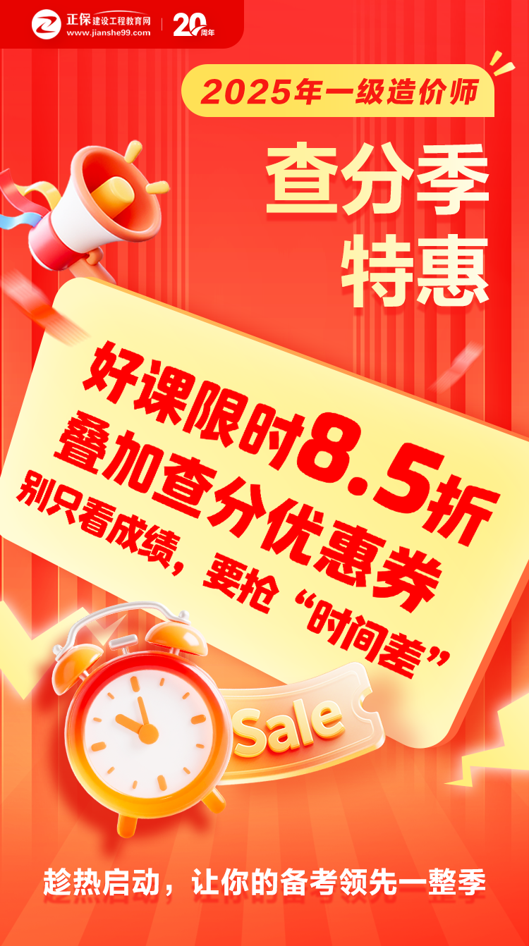 优惠活动 优惠活动