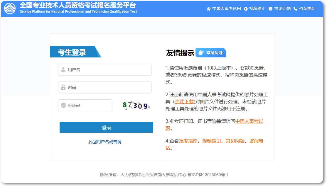 搜狗高速浏览器截图20251211090735 搜狗高速浏览器截图20251211090735