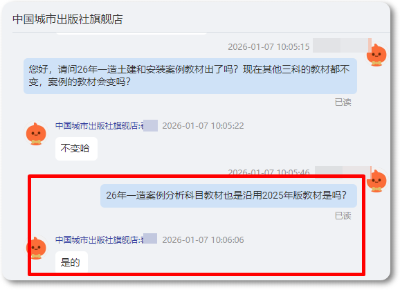 搜狗高速浏览器截图20260107101104 搜狗高速浏览器截图20260107101104